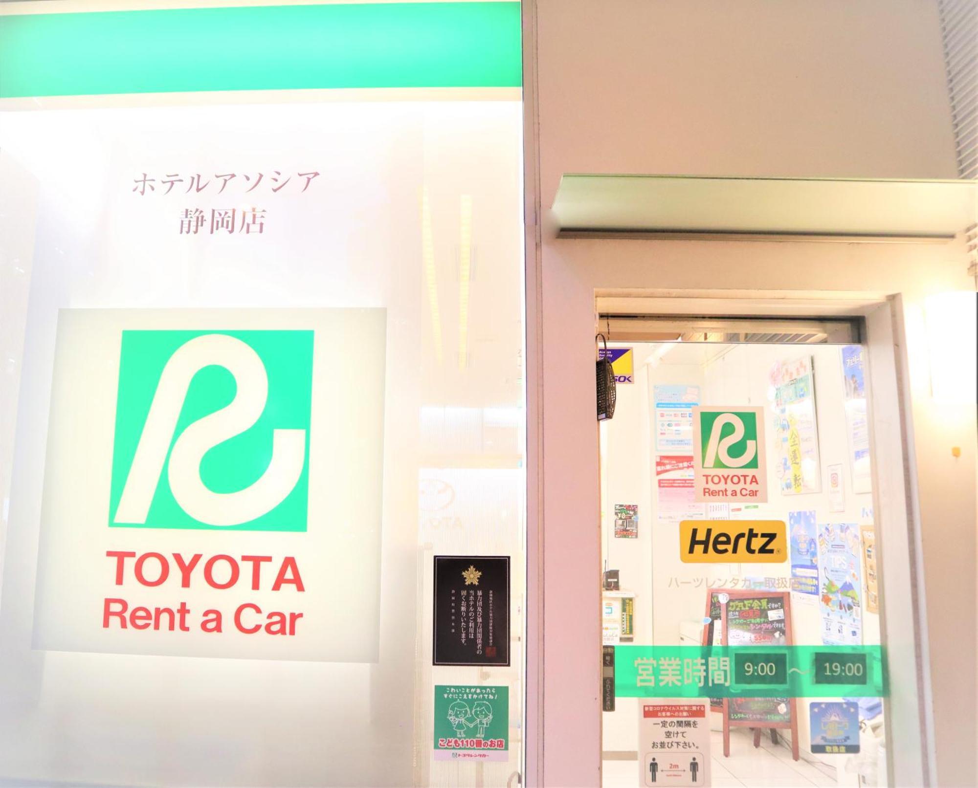 Hotel Associa Sizuoka Kültér fotó Toyota Rent a Car
